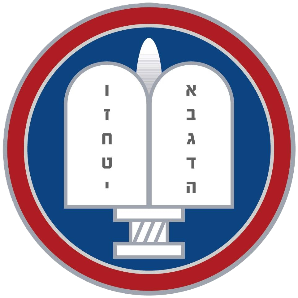 חיל הרבנות הצבאית